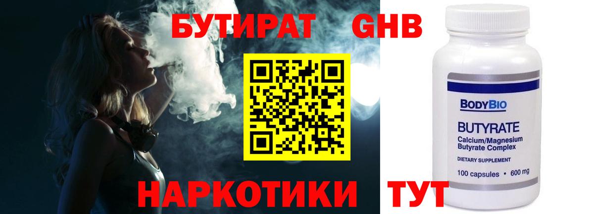 А ПВП СОЛЬ кристаллы  Кетамин  Батайск  Гашиш  Бошки Шишки  Экстази  NBOMe  Лсд 25  Вход с VPN  Cocaine  Марихуана  Меф кристаллы 