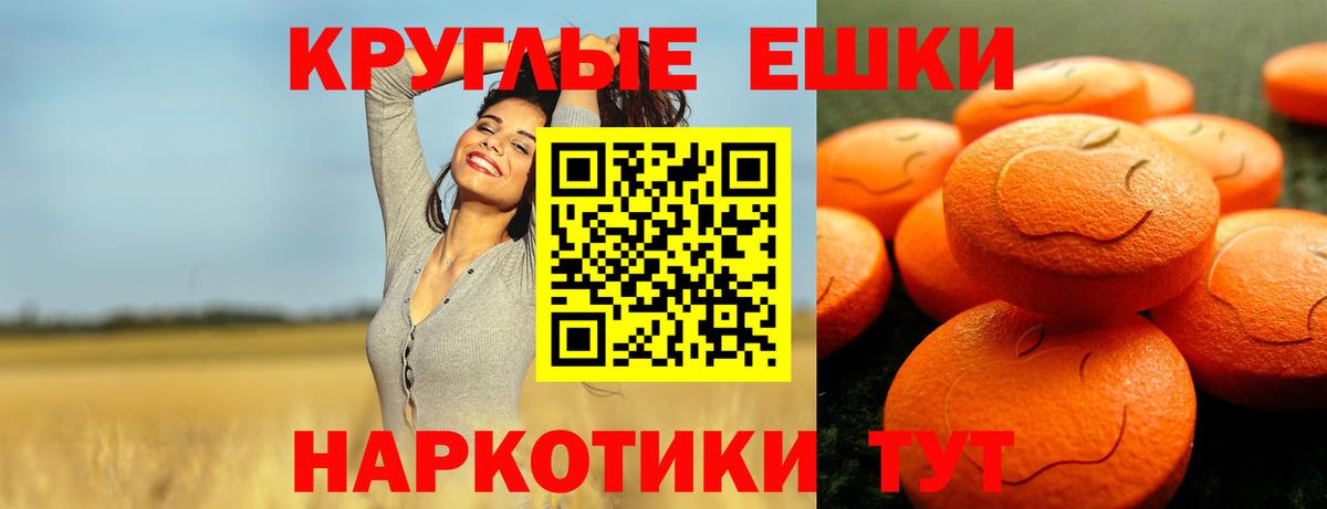 ЭКСТАЗИ Philipp Plein Батайск
