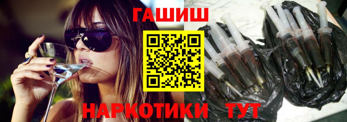 Батайск  ГАШИШ гарик  Гашиш индика сатива  ГАШ  Вход с VPN 