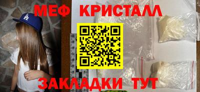 гашишное масло Белореченск