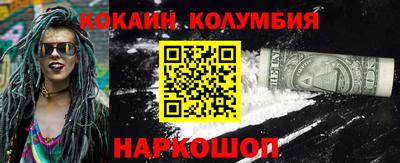 гашишное масло Белореченск
