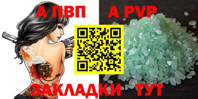 мдпв Белорецк