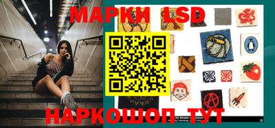 марки nbome Бердск