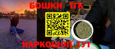 ALPHA-PVP Братск