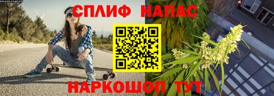 марки nbome Бердск