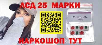 гашишное масло Белореченск
