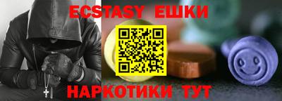 марки nbome Бердск