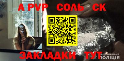 марки nbome Бердск
