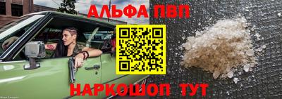 гашишное масло Белореченск