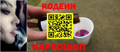 марки nbome Бердск