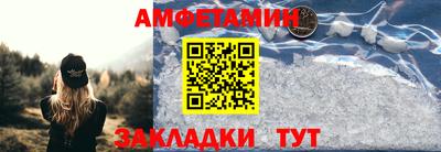 ALPHA PVP Брянск