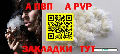 мдпв Белорецк