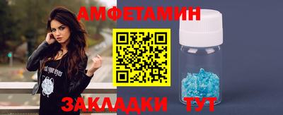 мдпв Белорецк