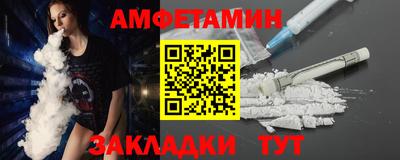 марки nbome Бердск