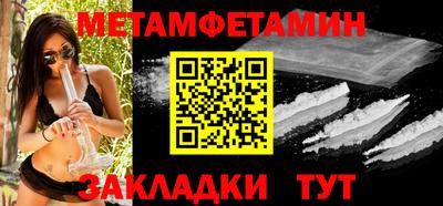 марки nbome Бердск