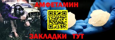 гашишное масло Белореченск