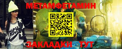 марки nbome Бердск