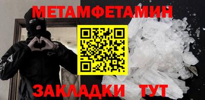 гашишное масло Белореченск