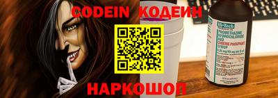 марки nbome Бердск