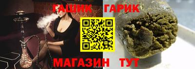 гашик Боровичи