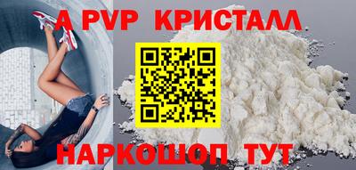 марки nbome Бердск