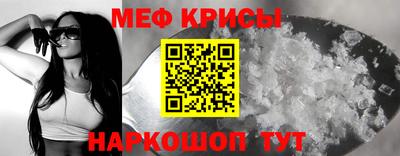 мдпв Белорецк