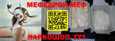 гашишное масло Белореченск