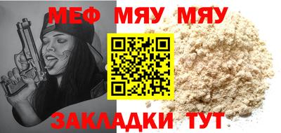 мдпв Белорецк