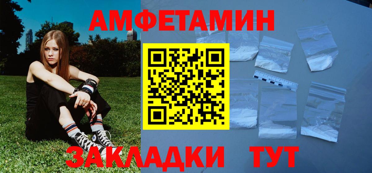 МЕТАМФЕТАМИН витя Батайск