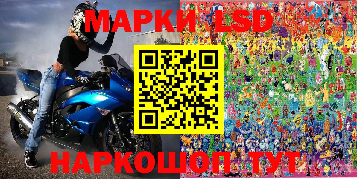 Марки NBOMe 1,5мг Батайск