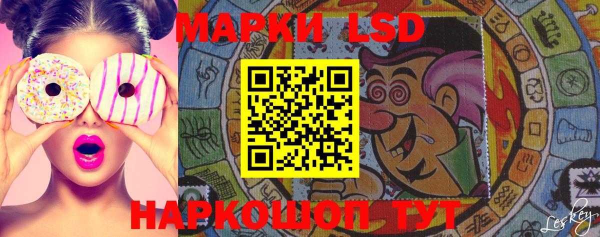 Батайск  Марки NBOMe 1,8мг  Вход с VPN 
